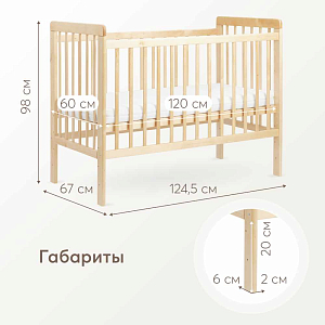 Кроватка детская Happy Baby "Mirra light", c матрасом и простыней, кремовая